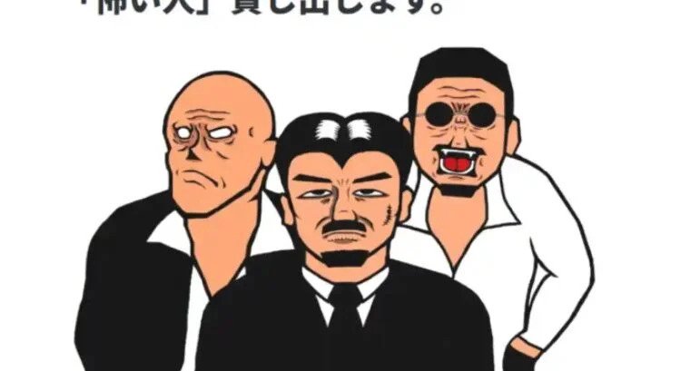 Empresa alquilaba personas con “aspecto intimidante”